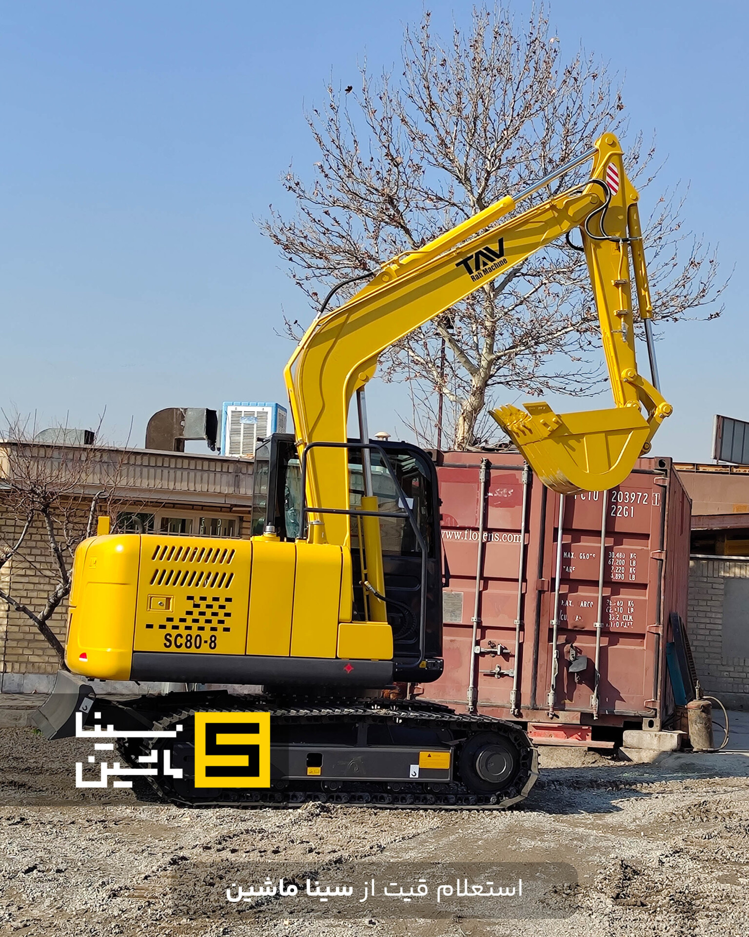  خرید اقساطی مینی بیل ۸ تن تاو راه ماشین 