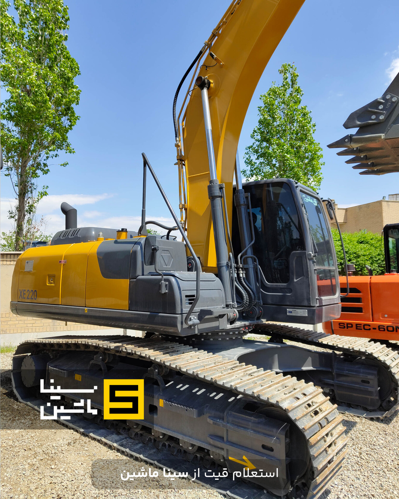  خرید و فروش بیل مکانیکی XCMG ۲۲۰ 