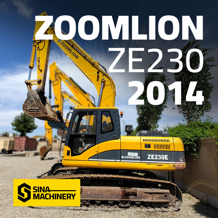 خرید بیل مکانیکی زوملاین ZE230 نمایشگاه سینا Sina Machinery