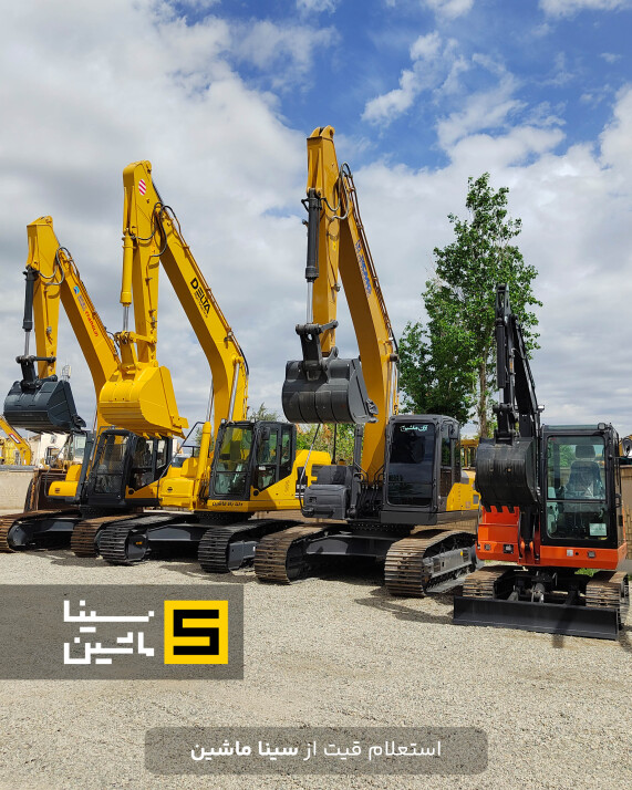 خرید و فروش بیل و مینی بیل