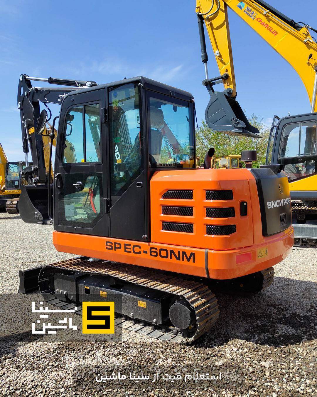 خرید مینی بیل سنوپارس اتاق جدید sp ec60-nm