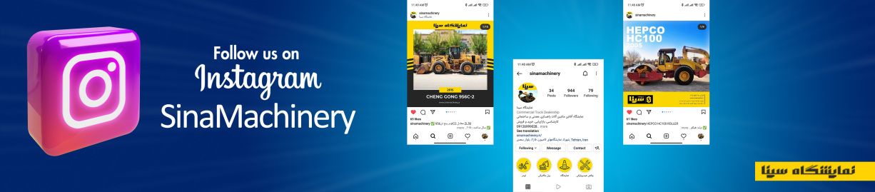 اینستاگرام نمایشگاه سینا
