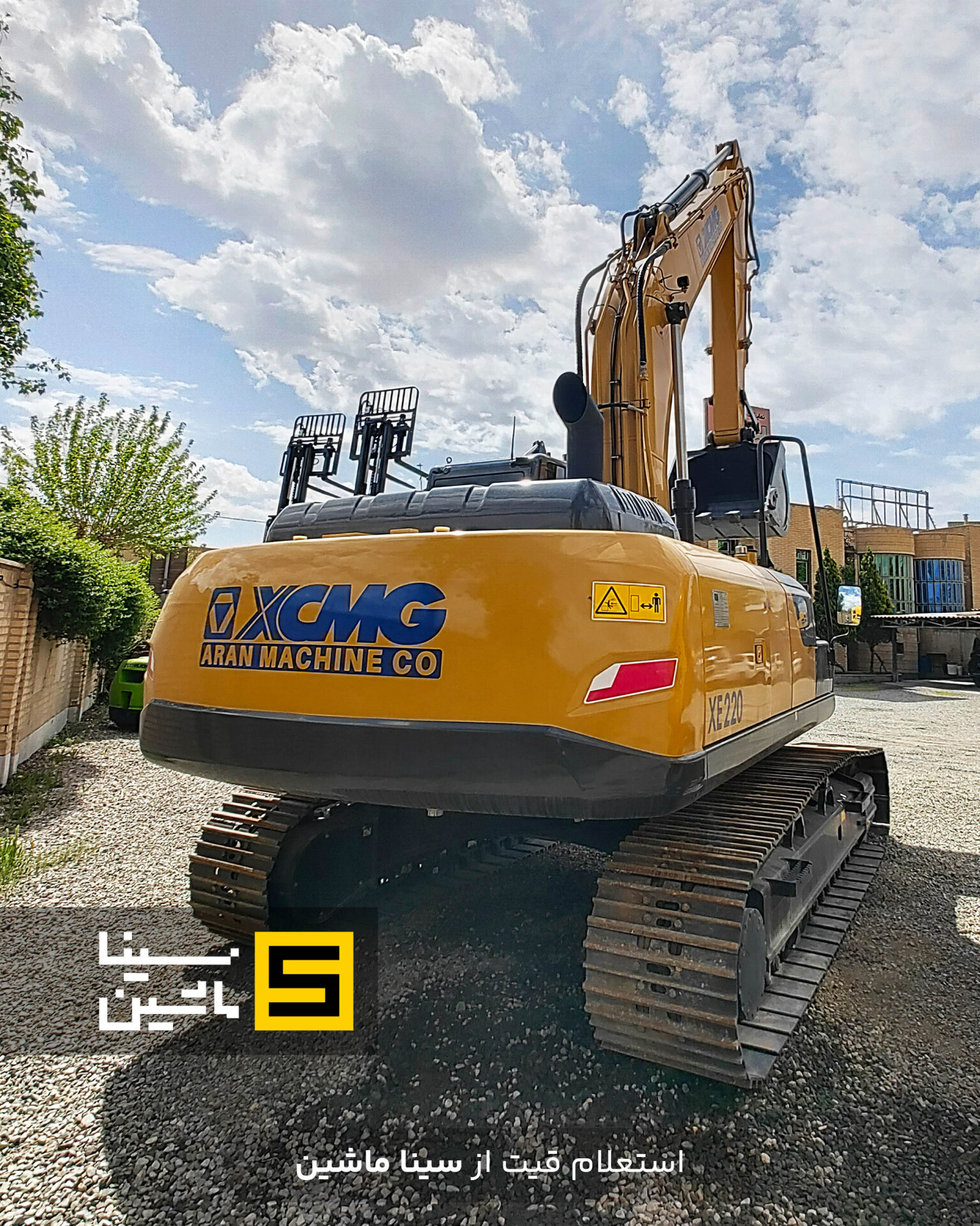  خرید لودر و بیل XCMG 