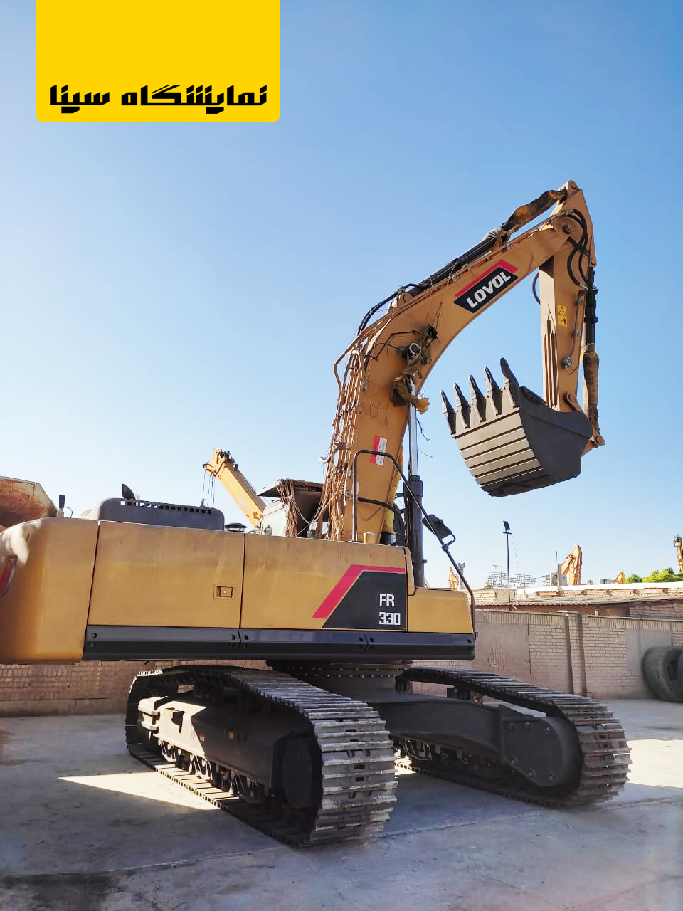 Foton lovol FR330 - Sina Machinery