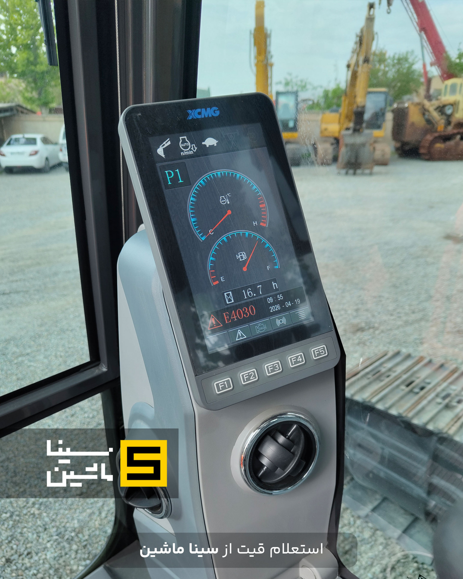  مانیتور بیل مکانیکی XCMG 