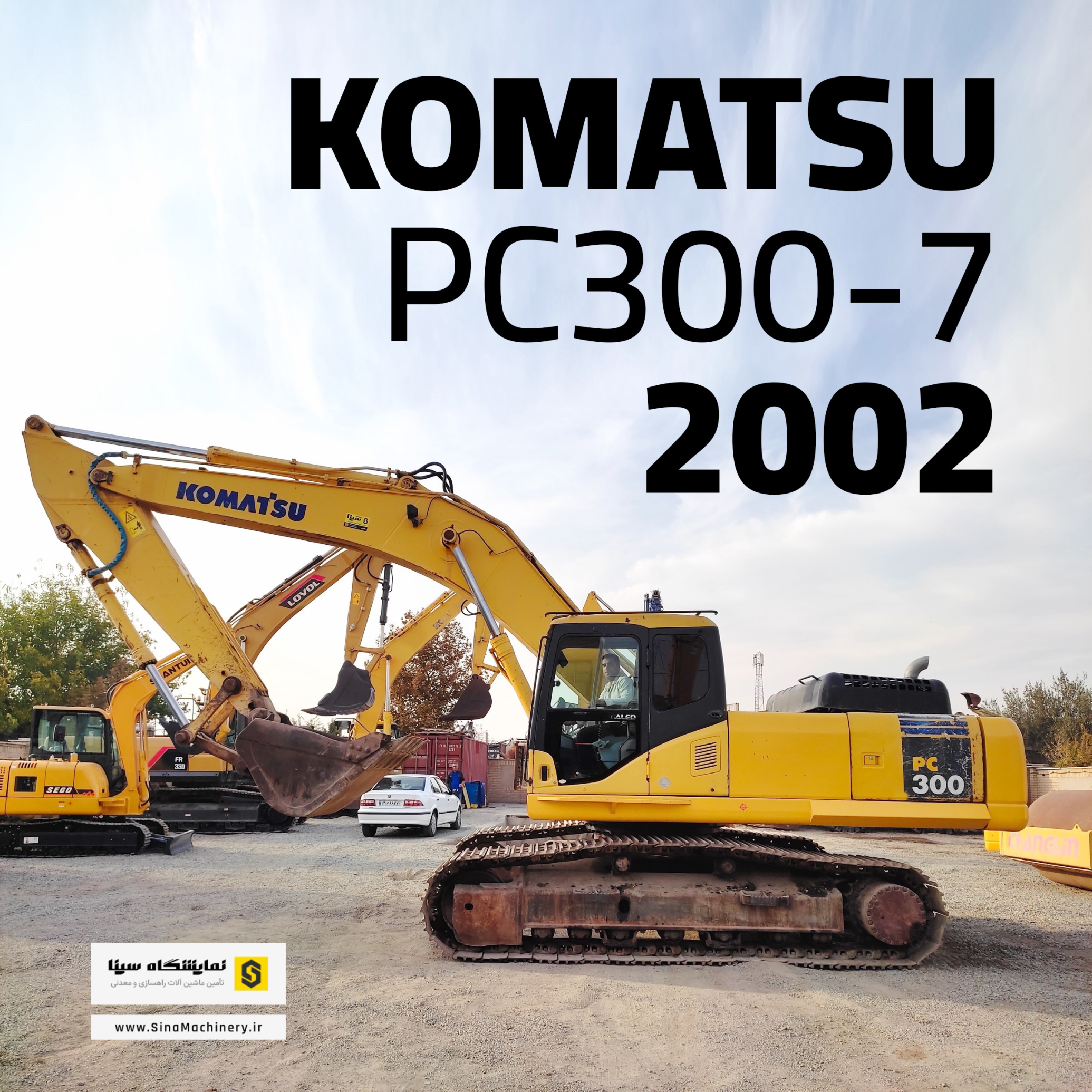  بیل کوماتسو ۳۰۰ خط ۷ - سینا ماشین - KOMATSU PC300 