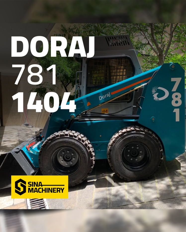 خرید بابکت دوراج نمایشگاه سینا