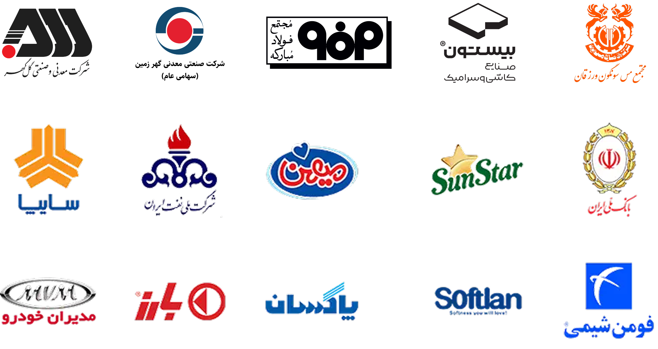 شرکتهایی که به سیناماشین و کارا اعتماد کردند