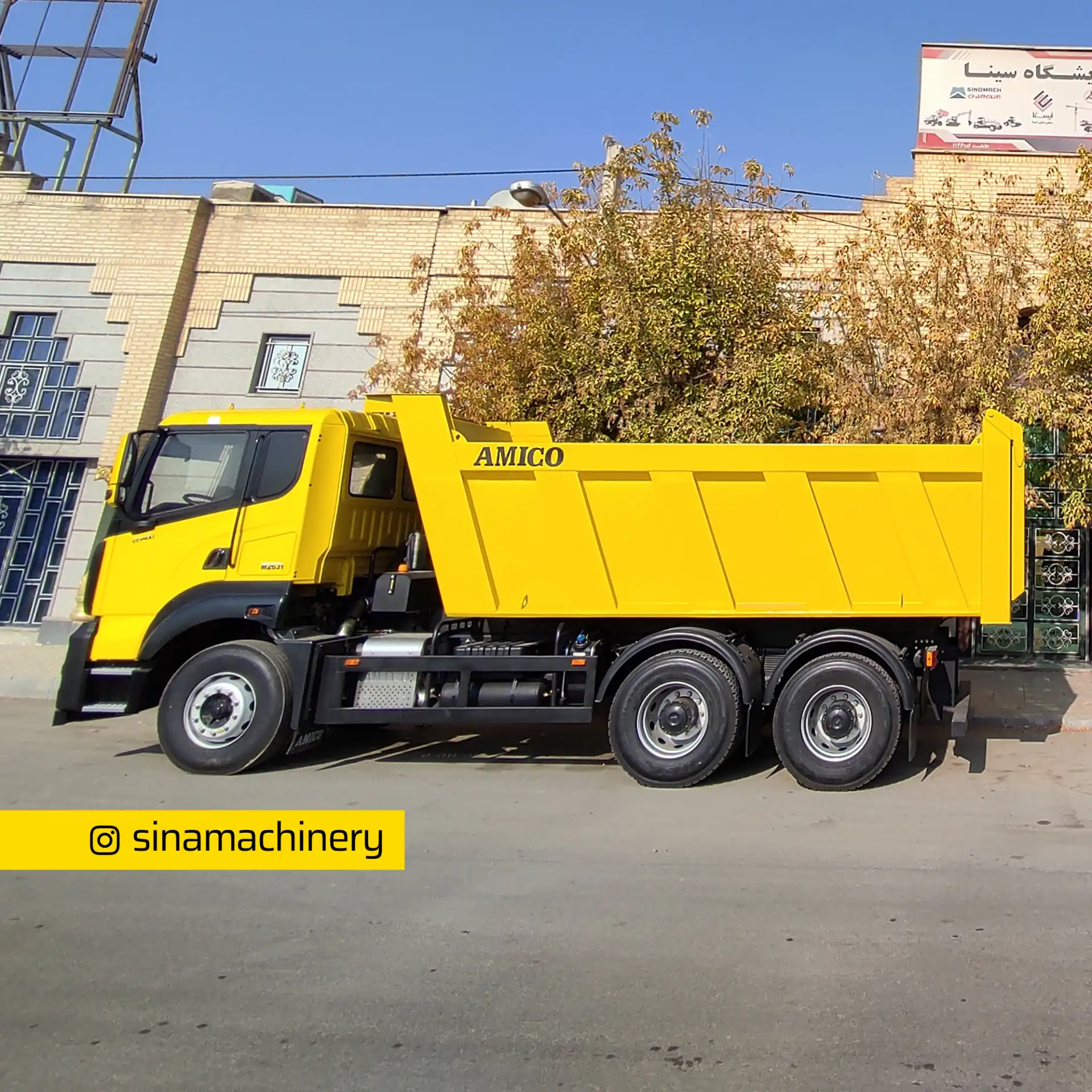 کامیون کمپرسی آمیکو ده چرخ