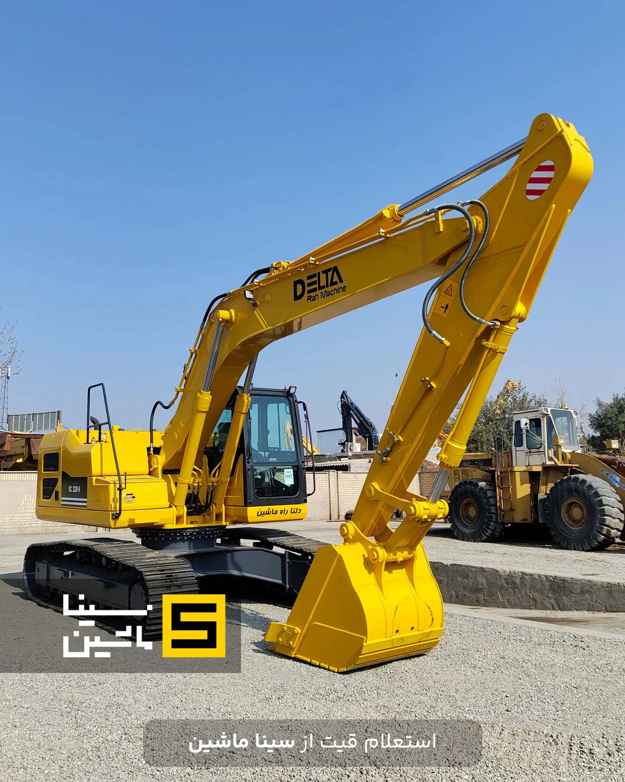 خرید و فروش بیل مکانیکی دلتا راه ماشین در سینا ماشین