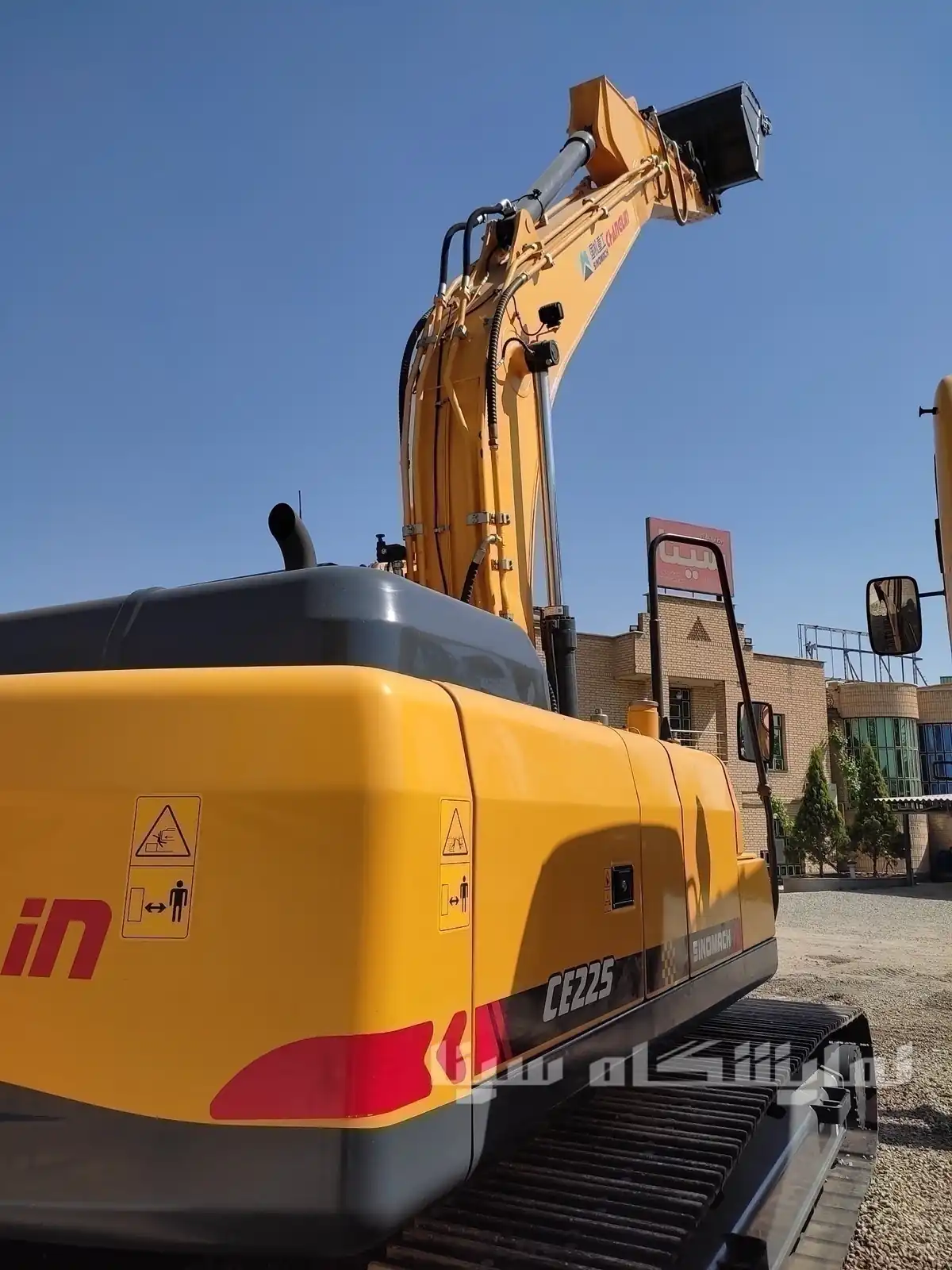 بیل مکانیکی چانگلین ۲۲۵