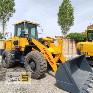 لودر ۳تن چانگلین CE938 خرید از نمایندگی رسمی سینا ماشین