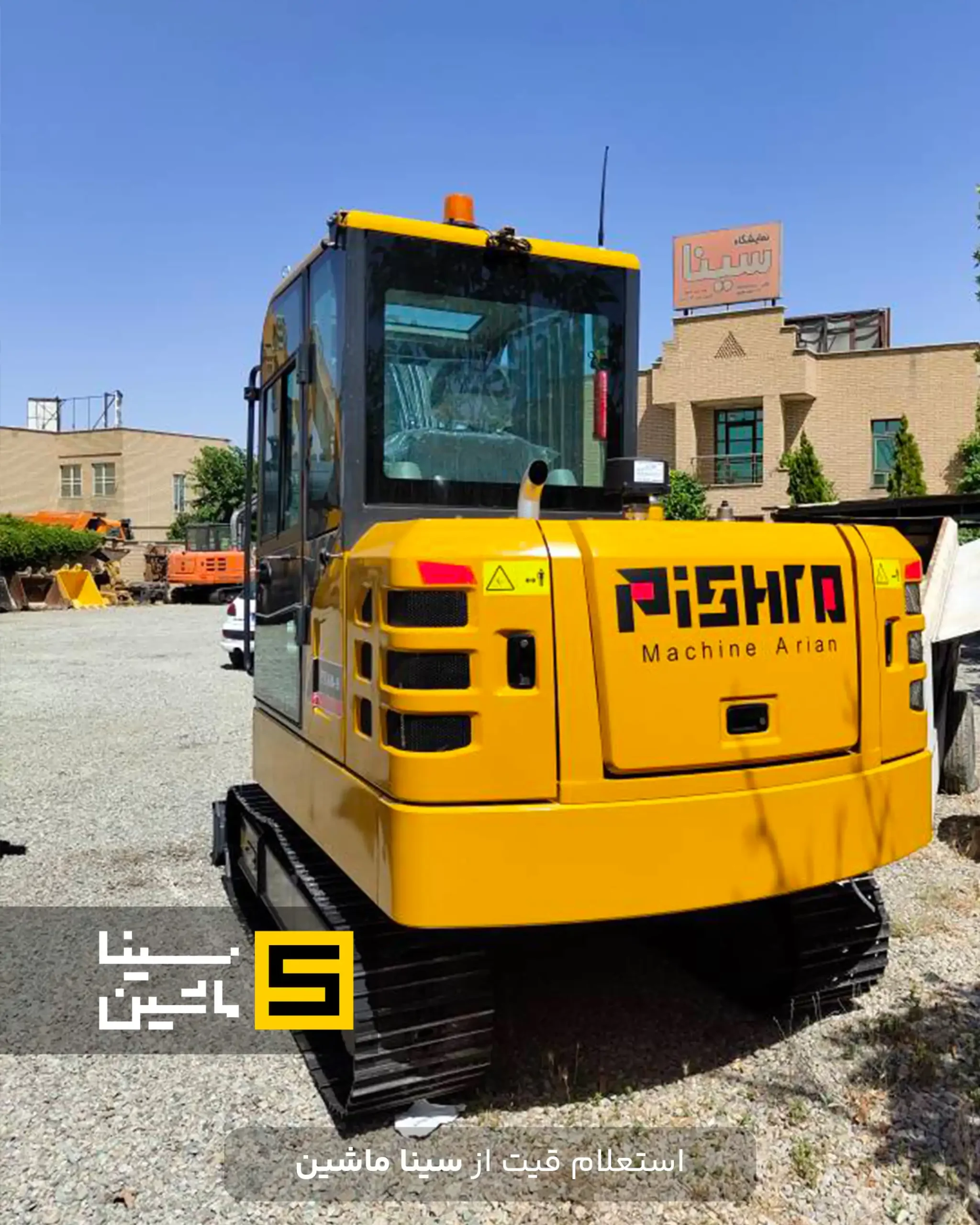 خرید و قیمت مینی بیل پیشرو ۶تن PE60