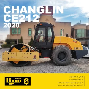 خرید و قیمت غلتک چانگلین CE212