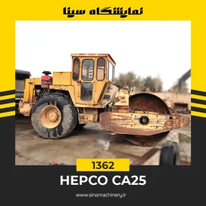 قیمت و مشخصات غلتک هپکو CA25