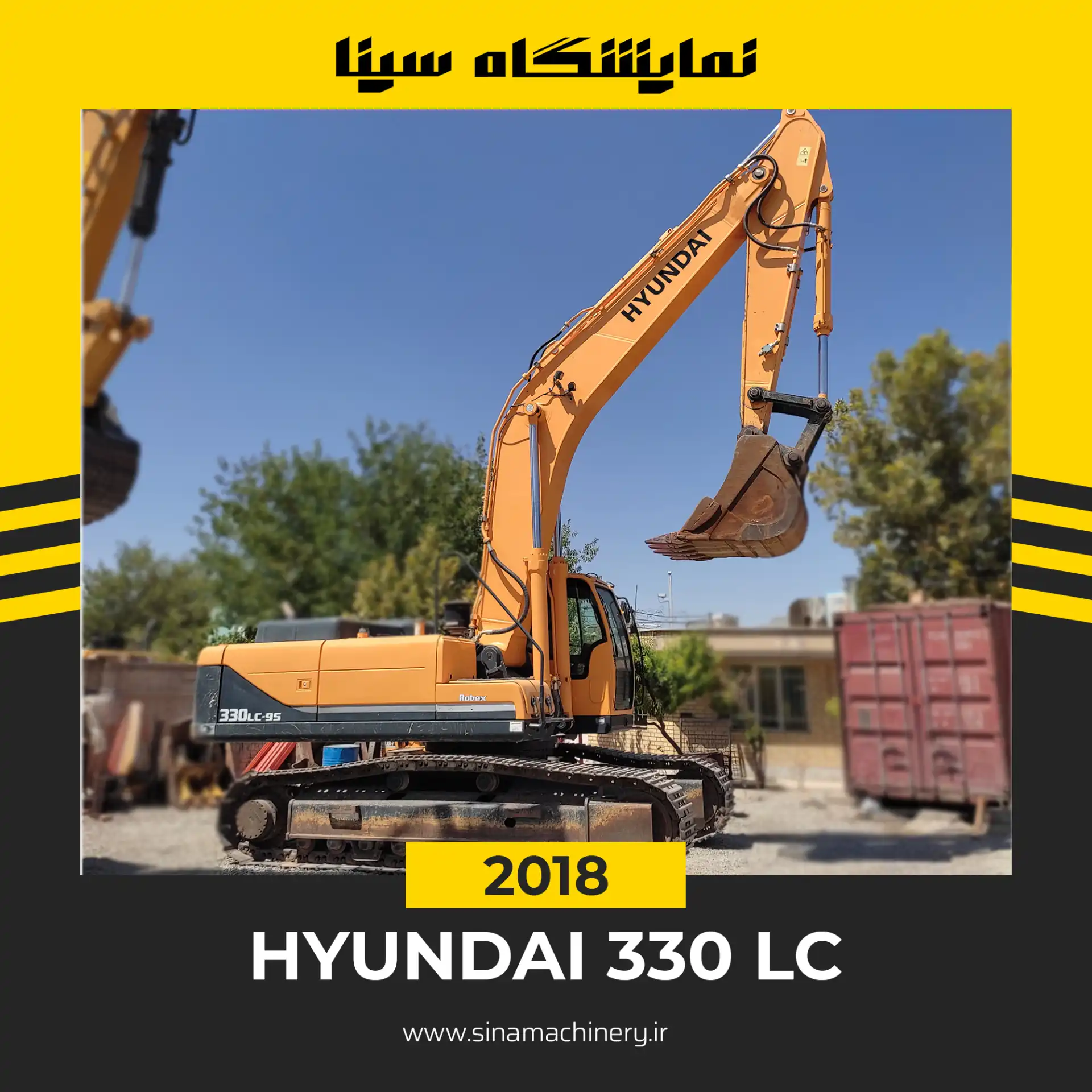 خرید بیل هیوندای ۳۳۰ کارکرده مدل ۲۰۱۸ سینا ماشین