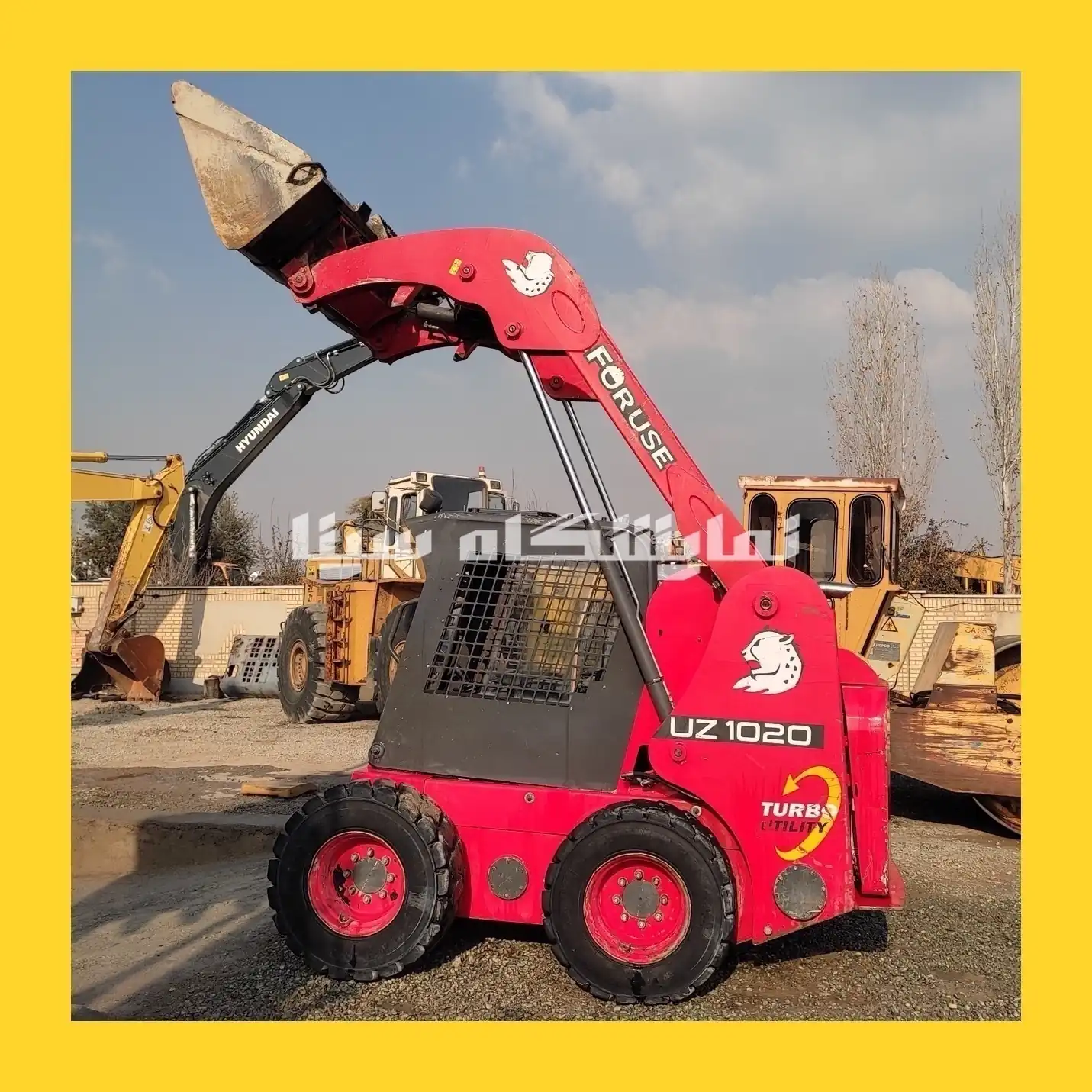 خرید و قیمت بابکت فوریوز کارکرده مدل uz1020